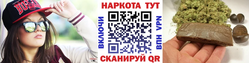 Где купить наркоту Шиханы МЕТАМФЕТАМИН Меф мяу мяу Кокаин ГАШИШ Марихуана
