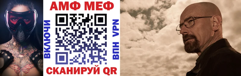 Amphetamine 97%  Шиханы 