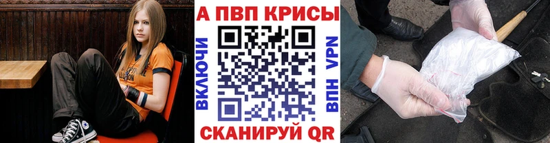 купить закладку  Шиханы  omg зеркало  Alfa_PVP кристаллы 