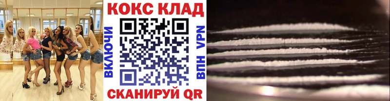 Cocaine VHQ  Шиханы 