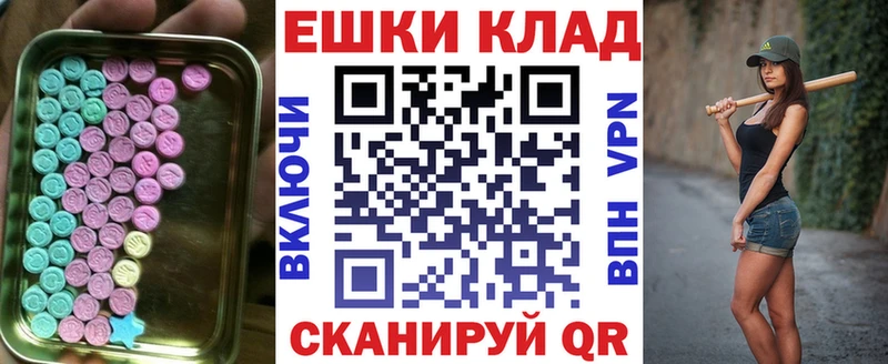 Ecstasy Cube  Шиханы 