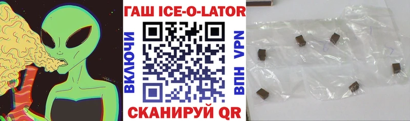 ГАШИШ гарик  как найти наркотики  гидра онион  Шиханы 