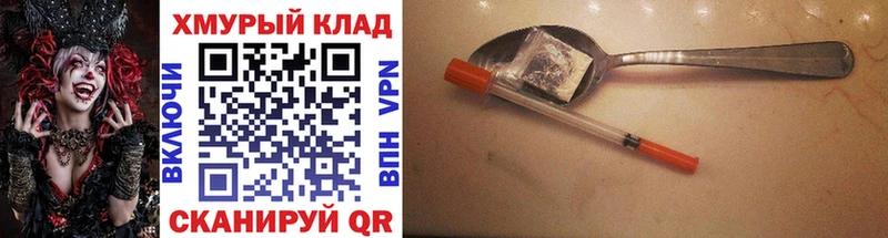 ссылка на мегу маркетплейс  цены   Шиханы  ГЕРОИН белый 