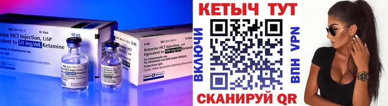 Кетамин VHQ hydra зеркало Шиханы даркнет сайт
