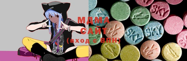 марки lsd Абдулино
