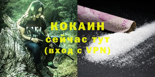 марки nbome Абаза