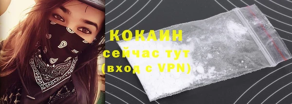 кристаллы Абинск