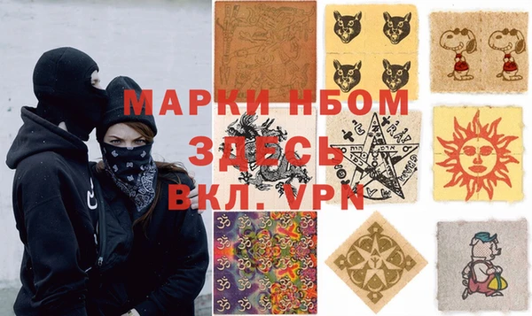 марки lsd Абдулино