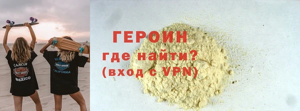 марки nbome Абаза