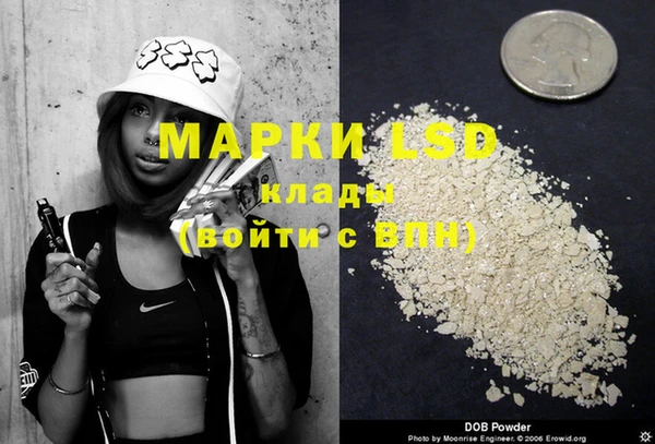 марки lsd Абдулино