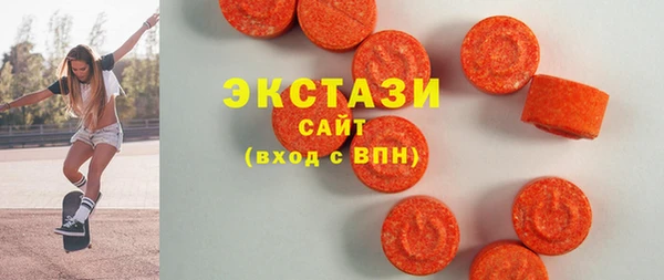 кристаллы Абинск