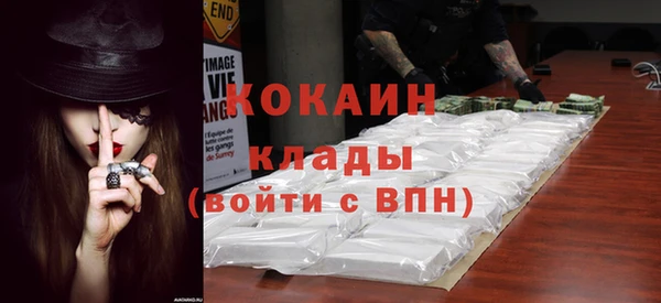 кристаллы Абинск