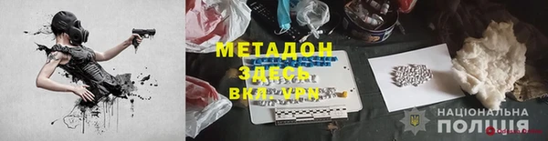 кристаллы Абинск