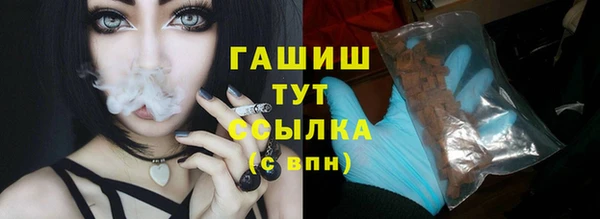 марки nbome Абаза