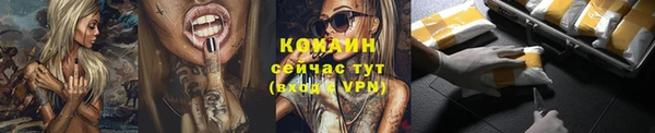 марки lsd Абдулино