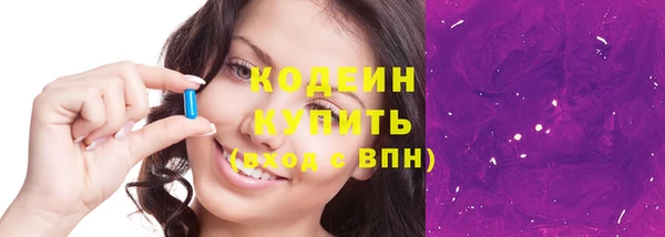 марки lsd Абдулино