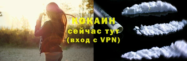 марки nbome Абаза