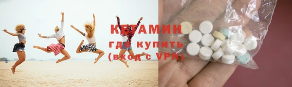 кристаллы Абинск