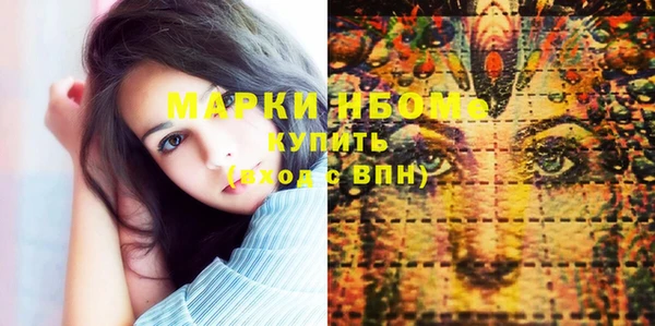 марки lsd Абдулино