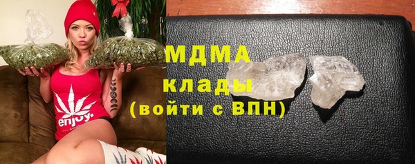 кристаллы Абинск