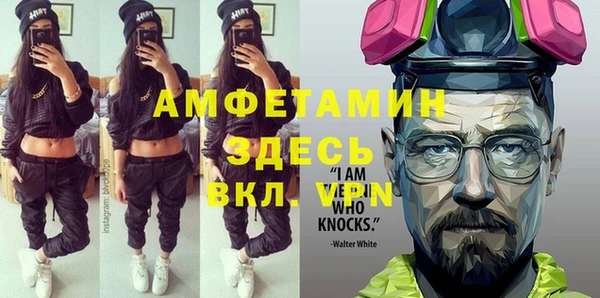 марки nbome Абаза