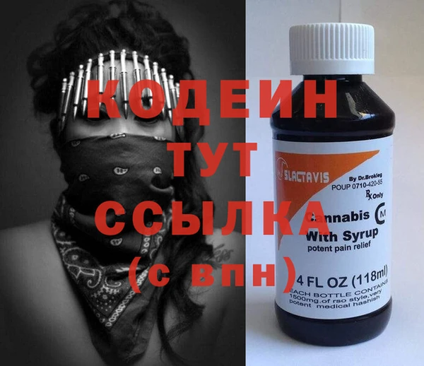 марки nbome Абаза