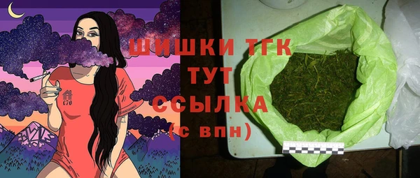 кристаллы Абинск