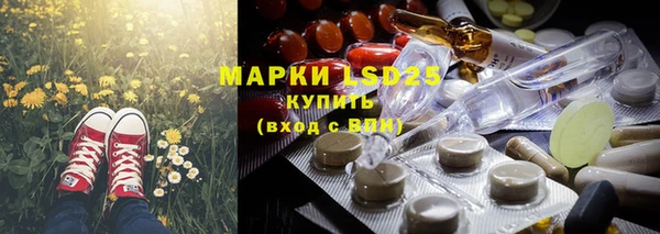 марки lsd Абдулино