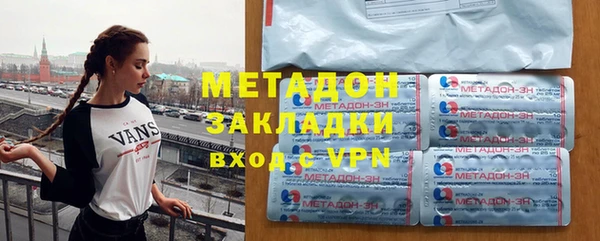 кристаллы Абинск