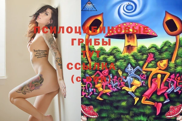 марки lsd Абдулино