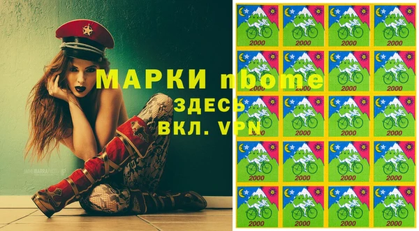 кристаллы Абинск