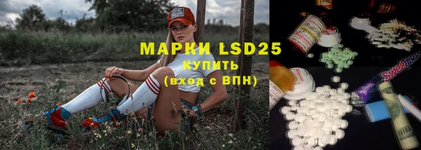 марки nbome Абаза