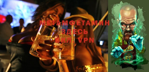 марки nbome Абаза