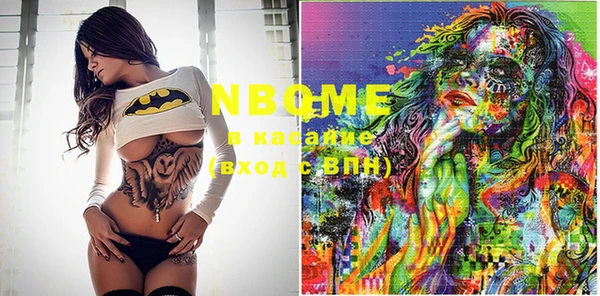 марки nbome Абаза