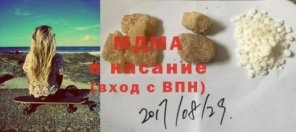 марки lsd Абдулино