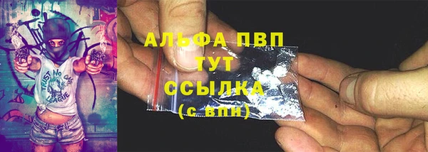 марки nbome Абаза