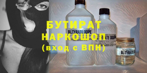 кристаллы Абинск