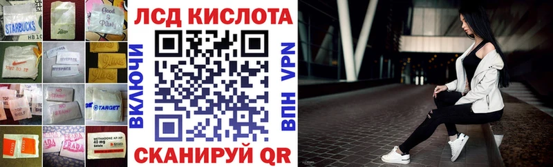 площадка клад  Шиханы  Лсд 25 экстази кислота  купить наркоту 