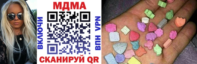 МДМА молли  Шиханы 