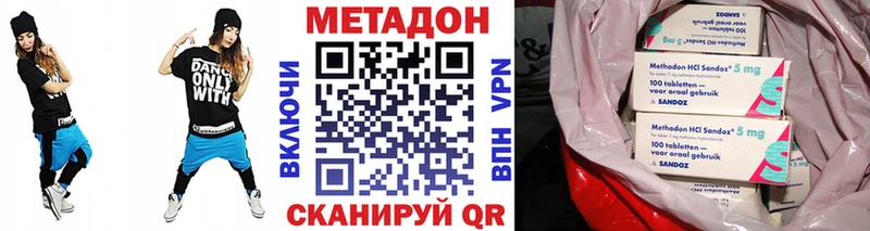 нарко площадка телеграм  Шиханы  Метадон methadone 