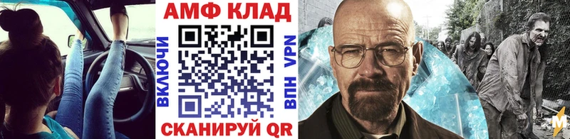 Метамфетамин винт  кракен зеркало  Шиханы 