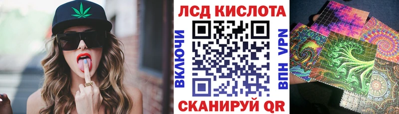 купить наркотик Шиханы Наркотические марки 1,8мг