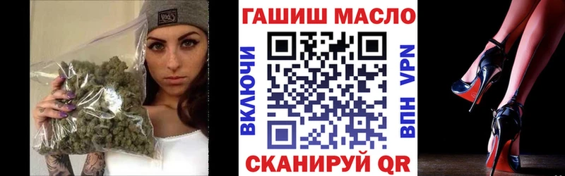 что такое Шиханы ТГК жижа