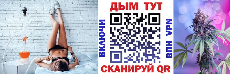 цены наркотик  Шиханы  Шишки марихуана Bruce Banner 